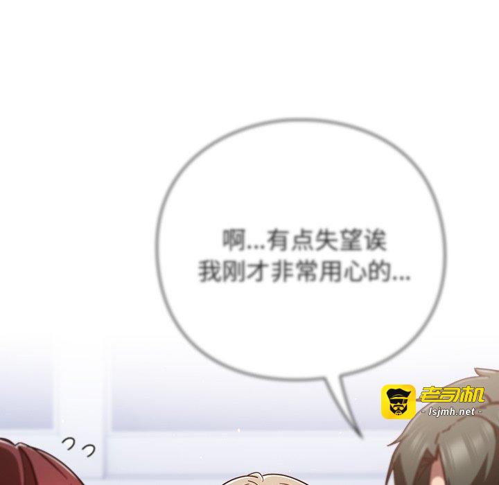 第26话 第 35 页