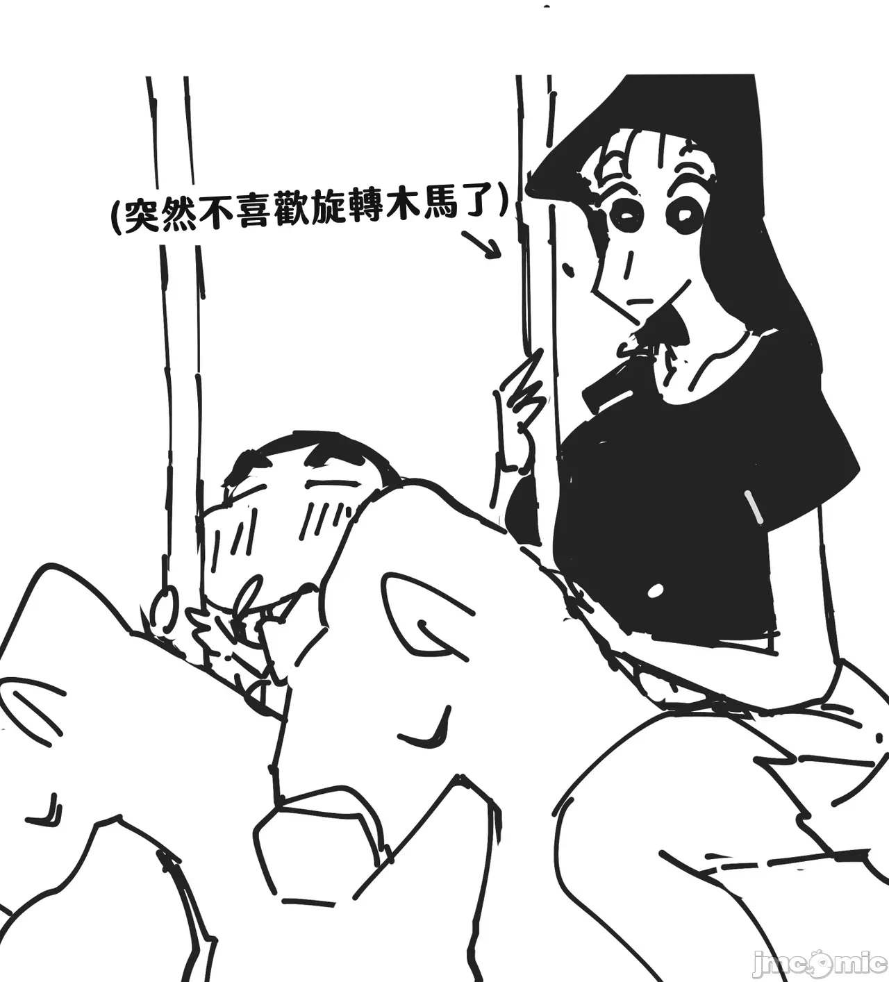 第1话 第 26 页