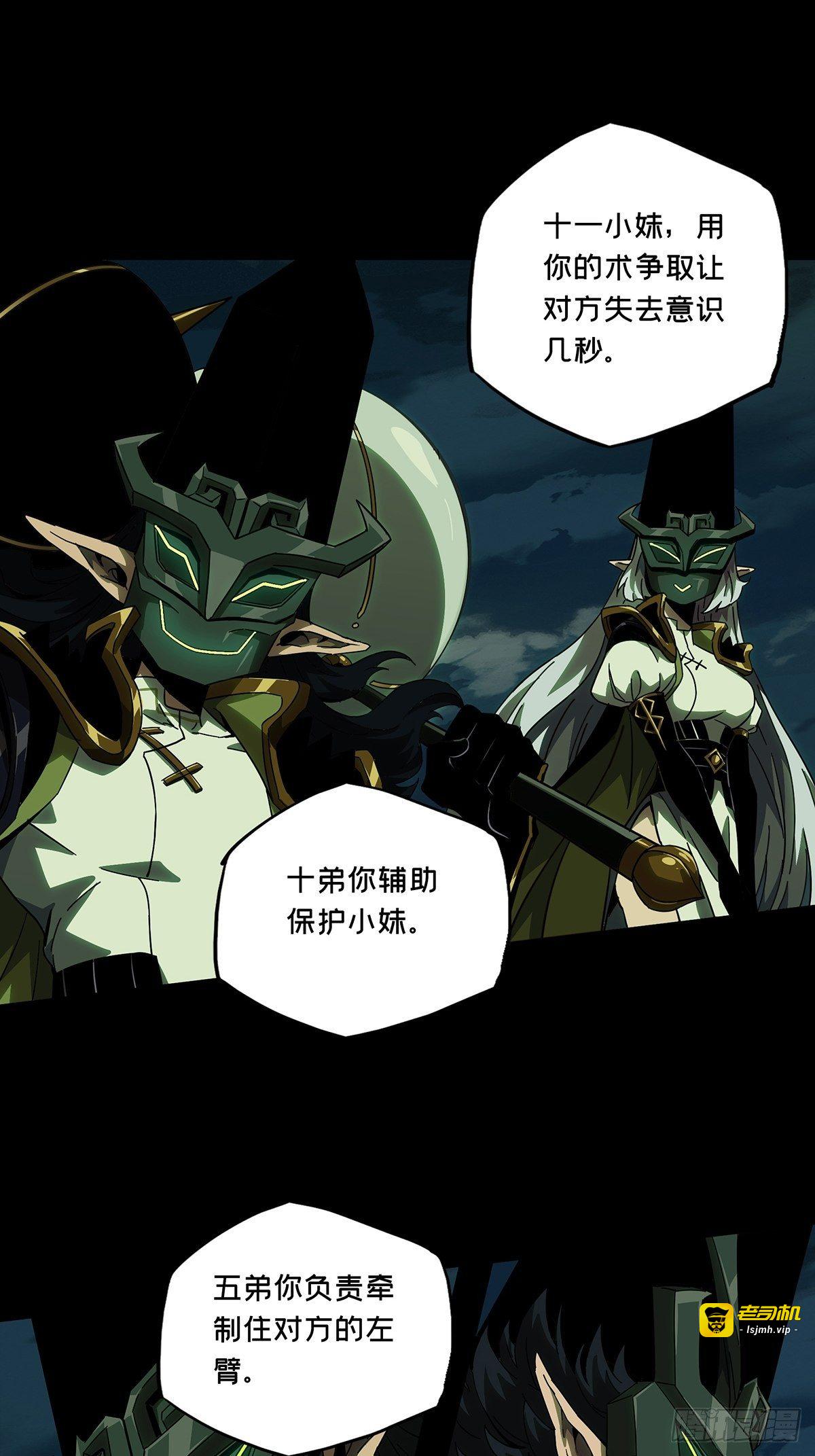第一百零九章/城市危机下 第 5 页