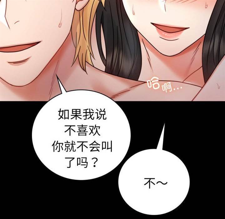 第58话 第 28 页
