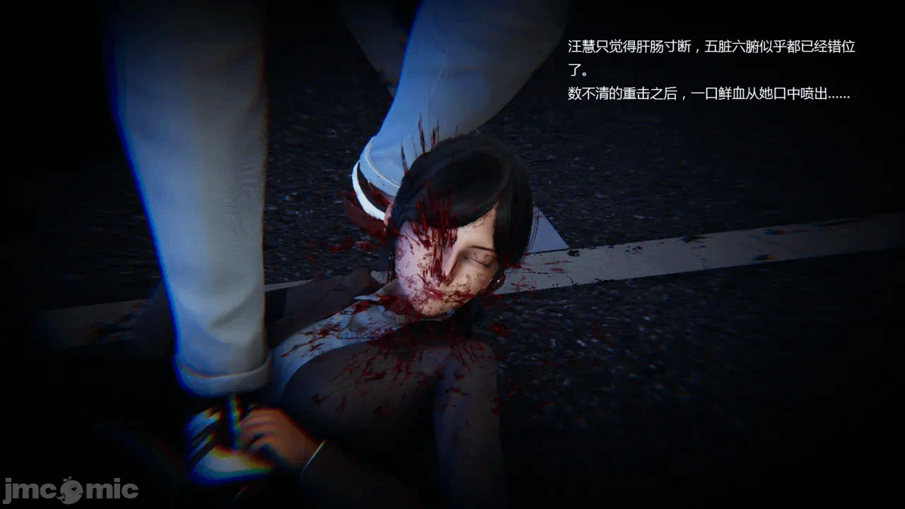 Chinese torture story 第一话 - 42