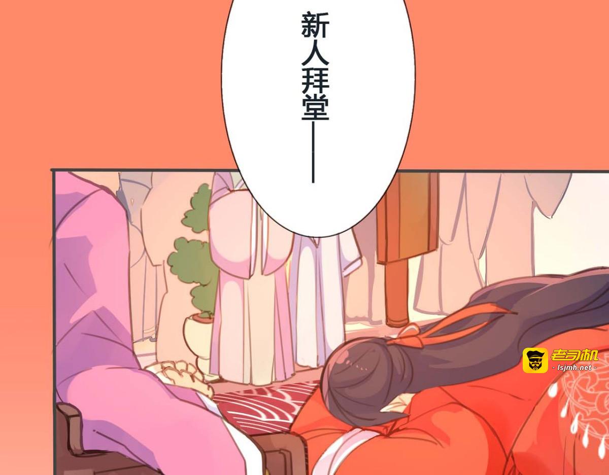 第29话 第 11 页