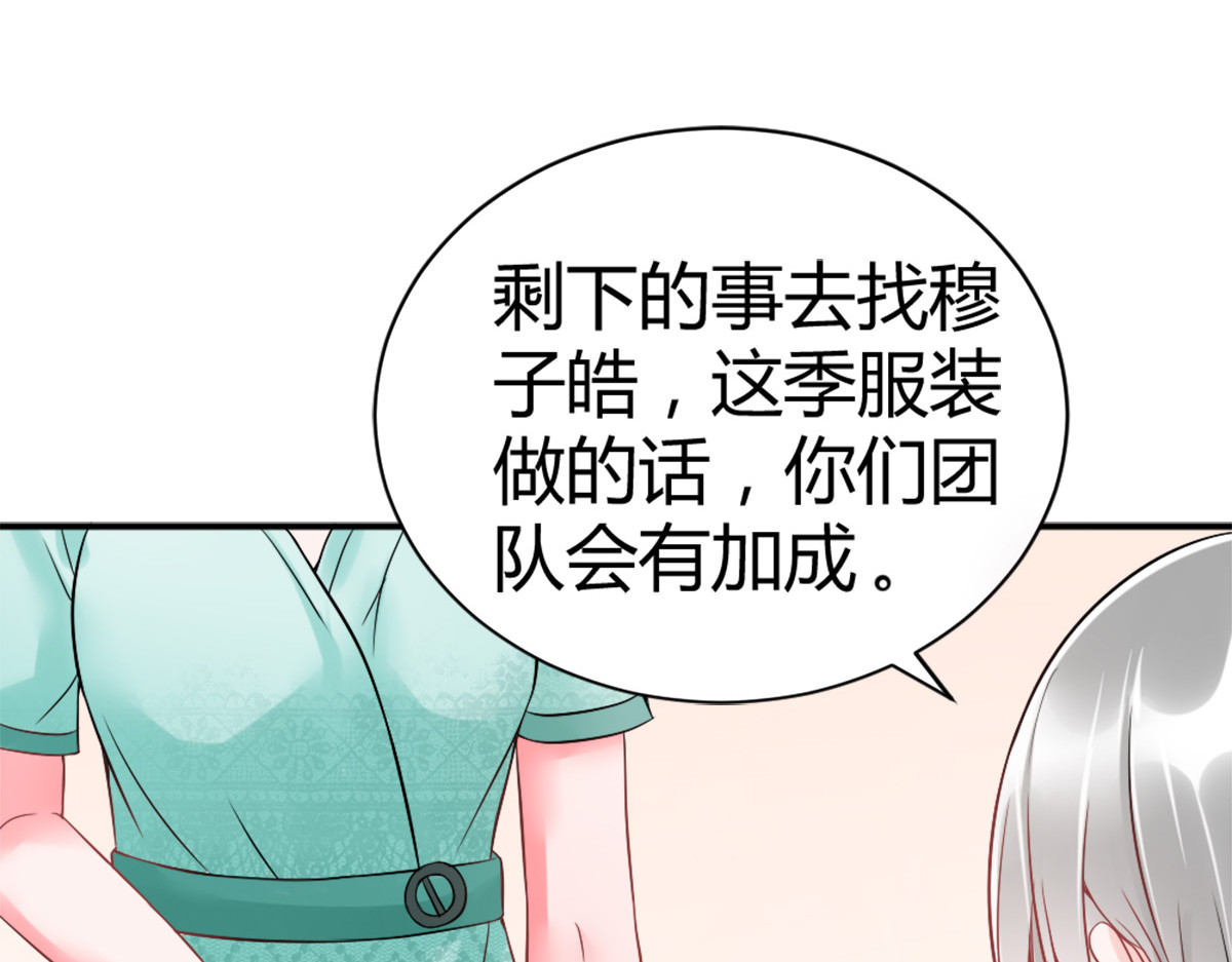 第11话 第 30 页