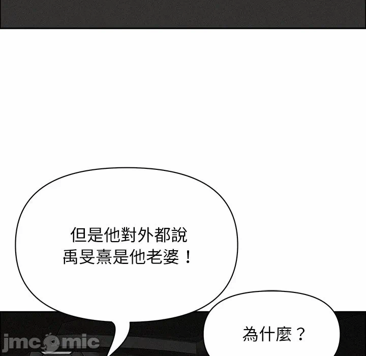 第25话 第 30 页