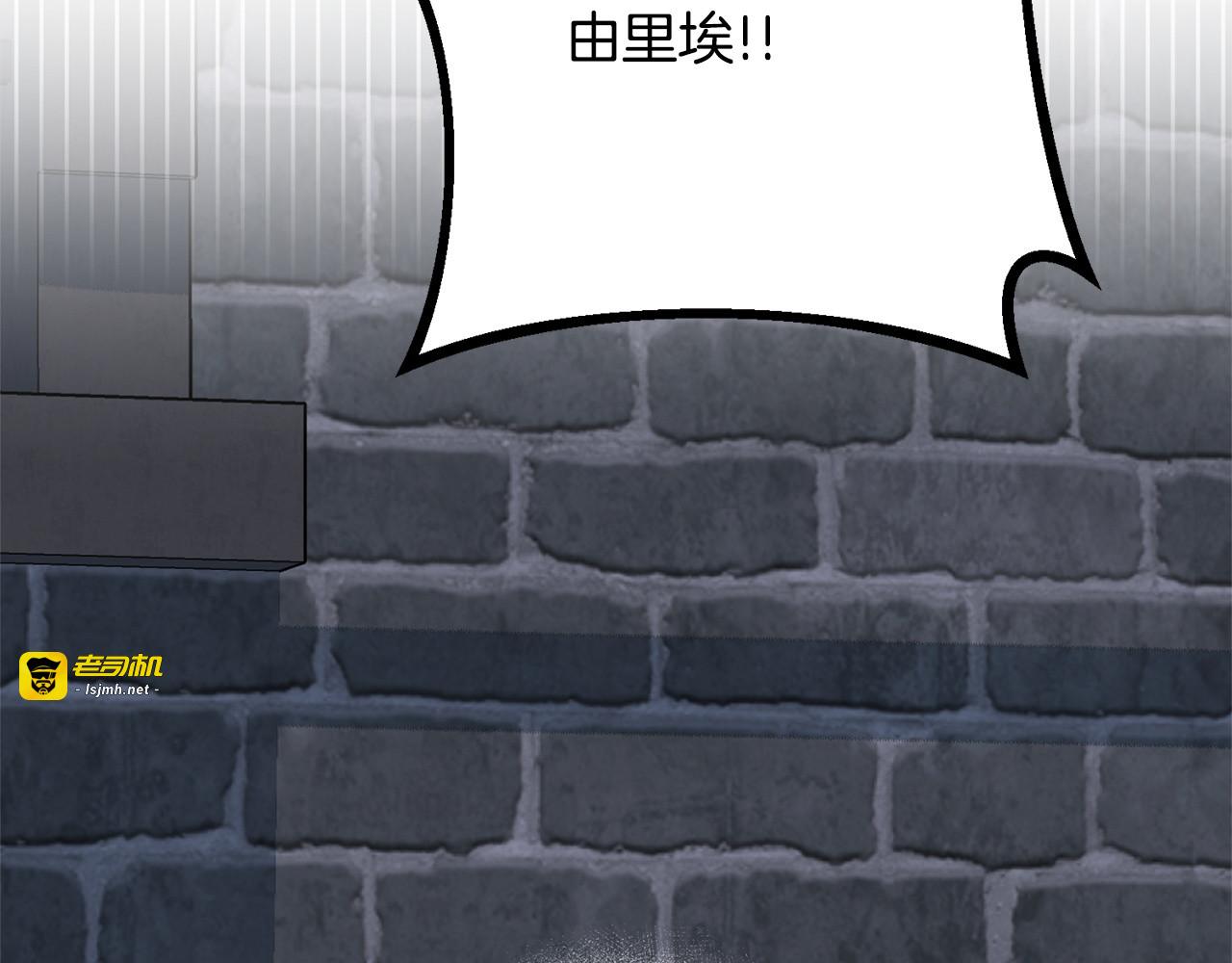 第37话 得偿所愿 第 211 页