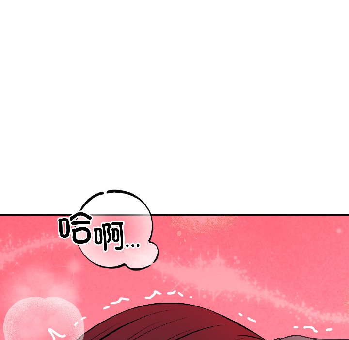第23话 第 92 页