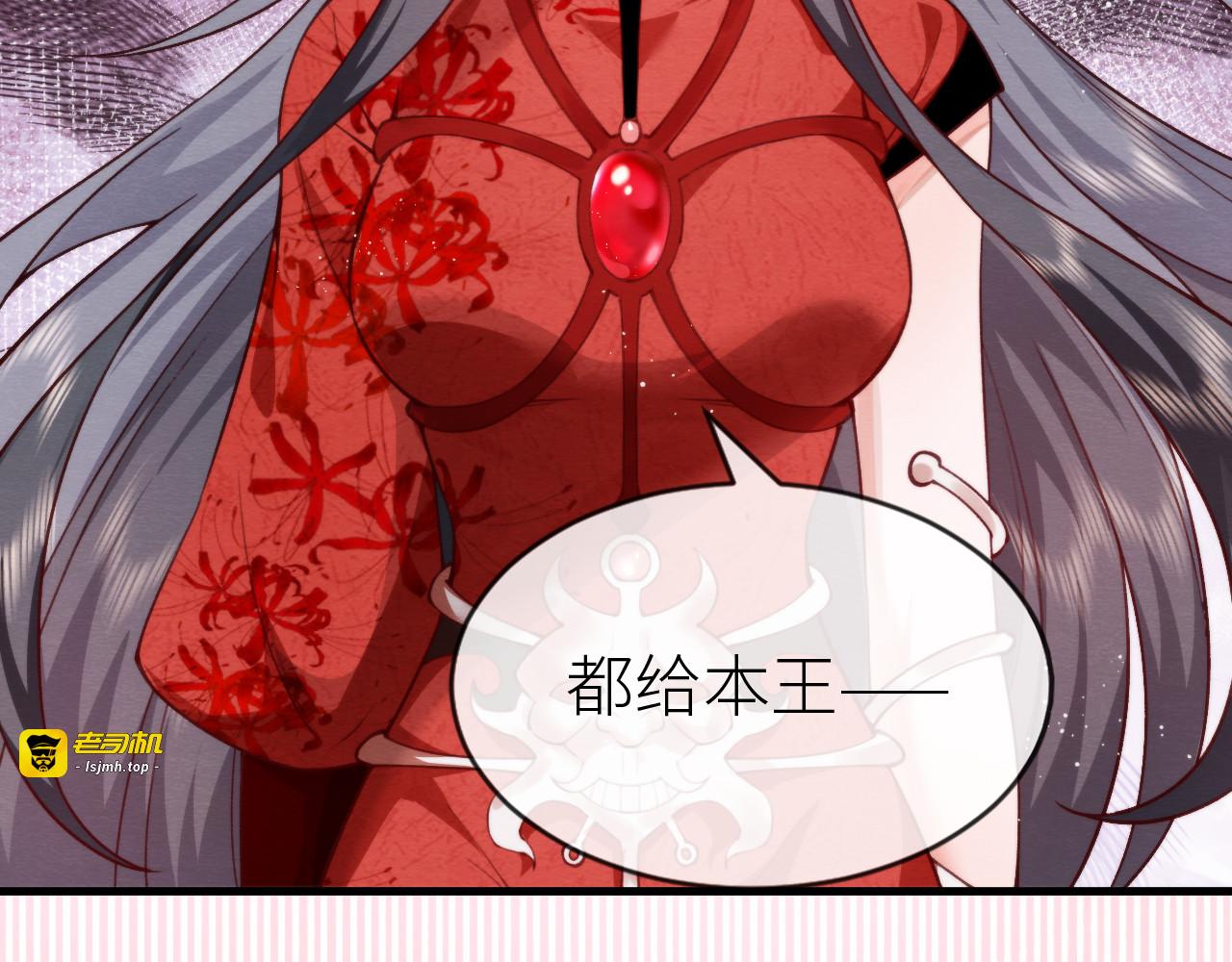 第 14 话  诬陷！ 第 151 页
