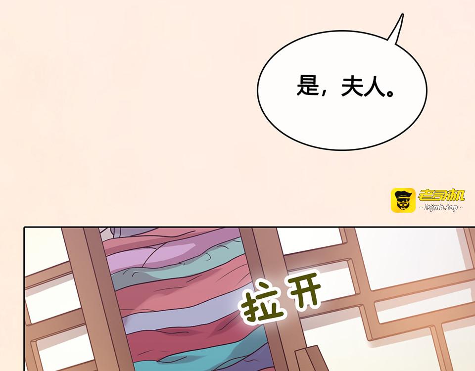 第34话 心中计 第 63 页