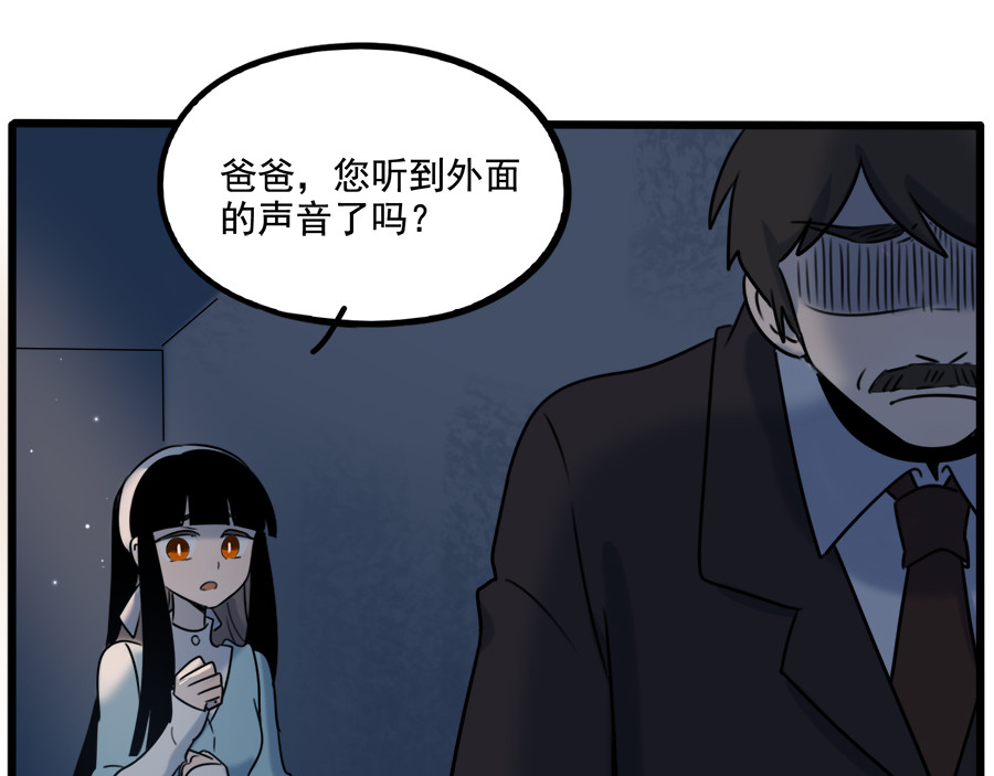 第100话 第 36 页