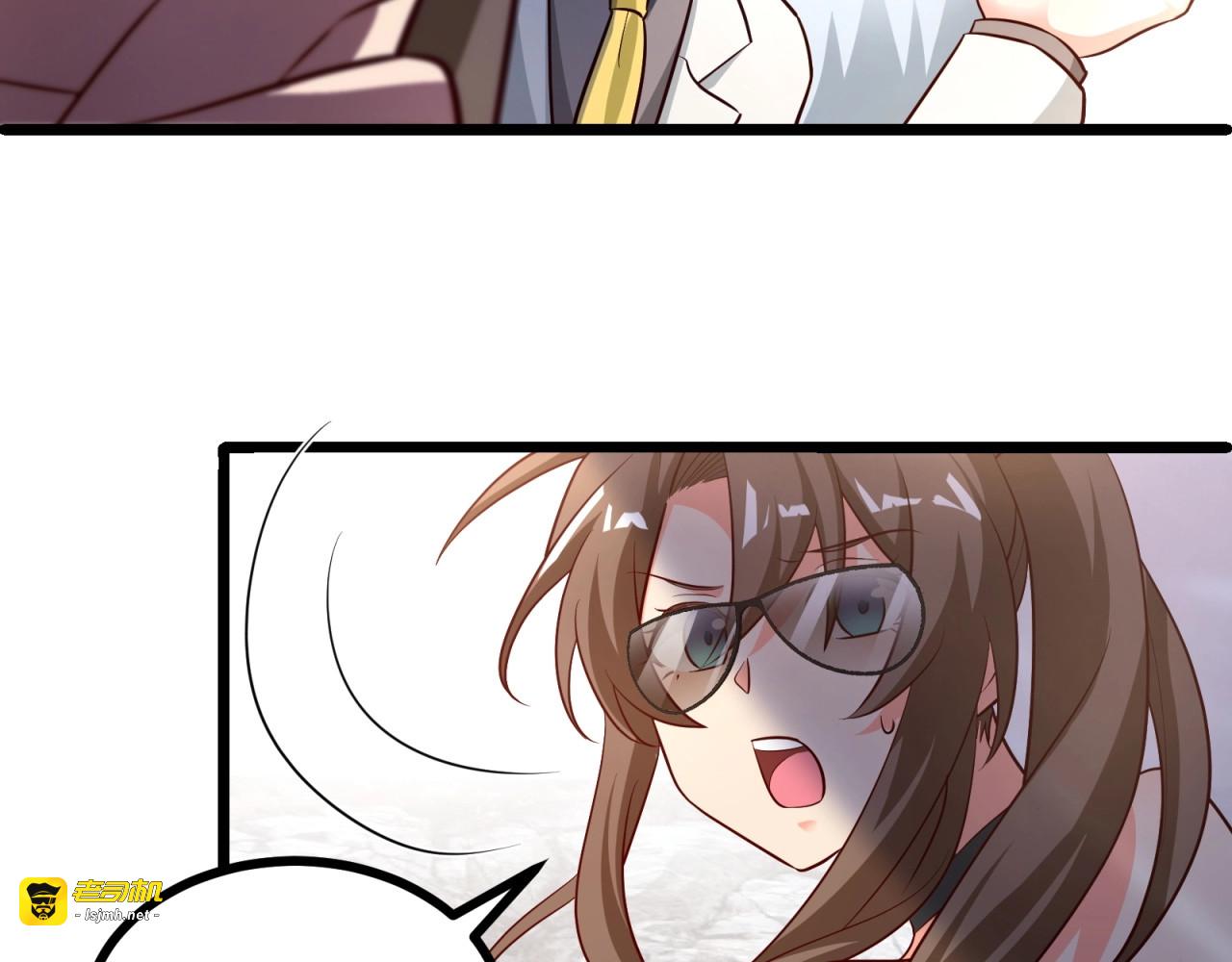 第54话 小白的阴谋？！ 第 69 页