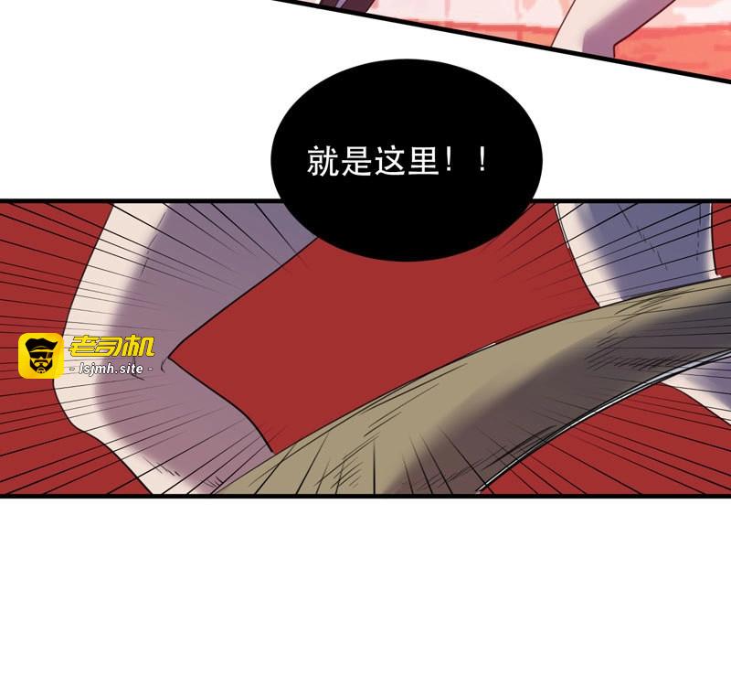 第42话 学霸的致命一击！ 第 45 页