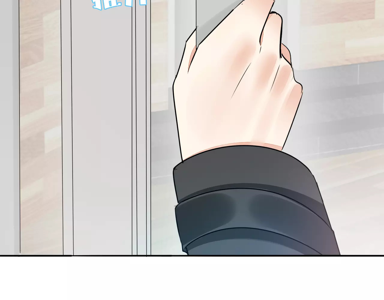 第38话 般配的我们 第 84 页