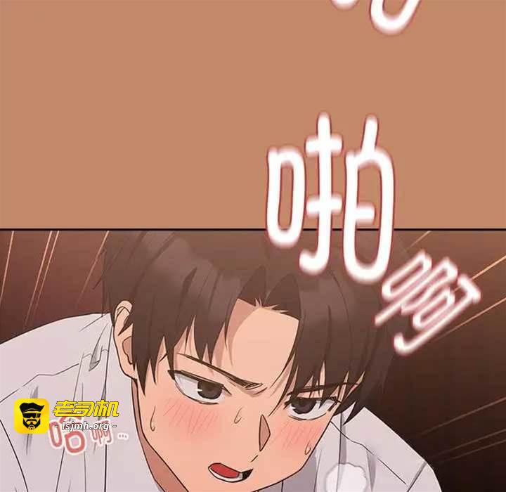 第15话 第 9 页