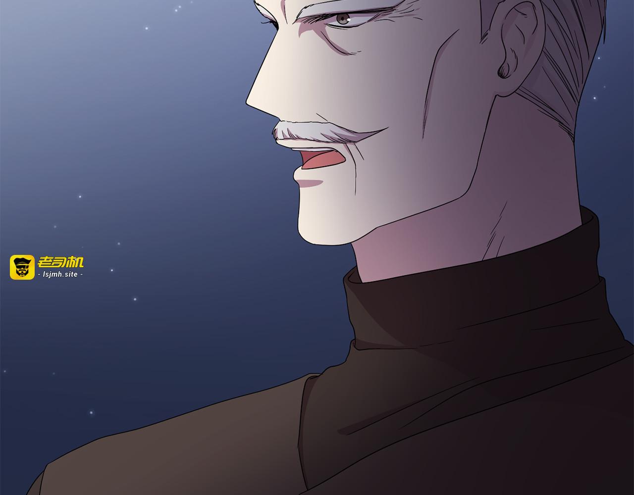 第70话 结盟 第 21 页