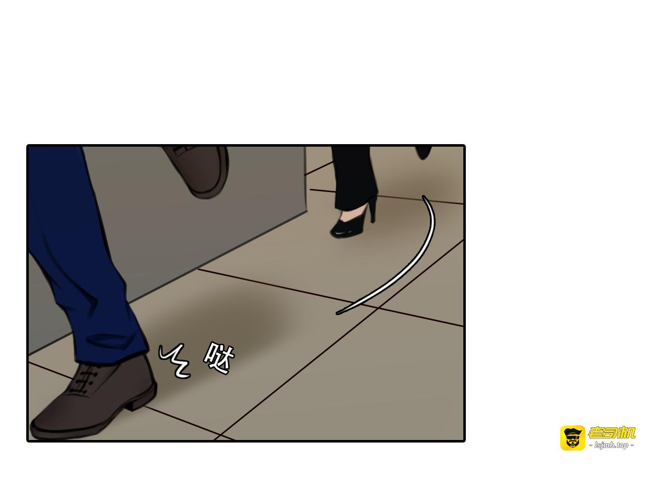 第24话  发现秘密 第 85 页