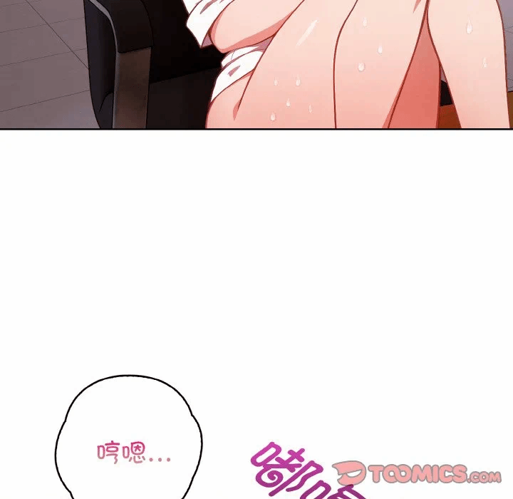 第13话 第 93 页
