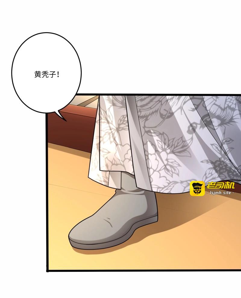 第62话 第六十一话 第 17 页