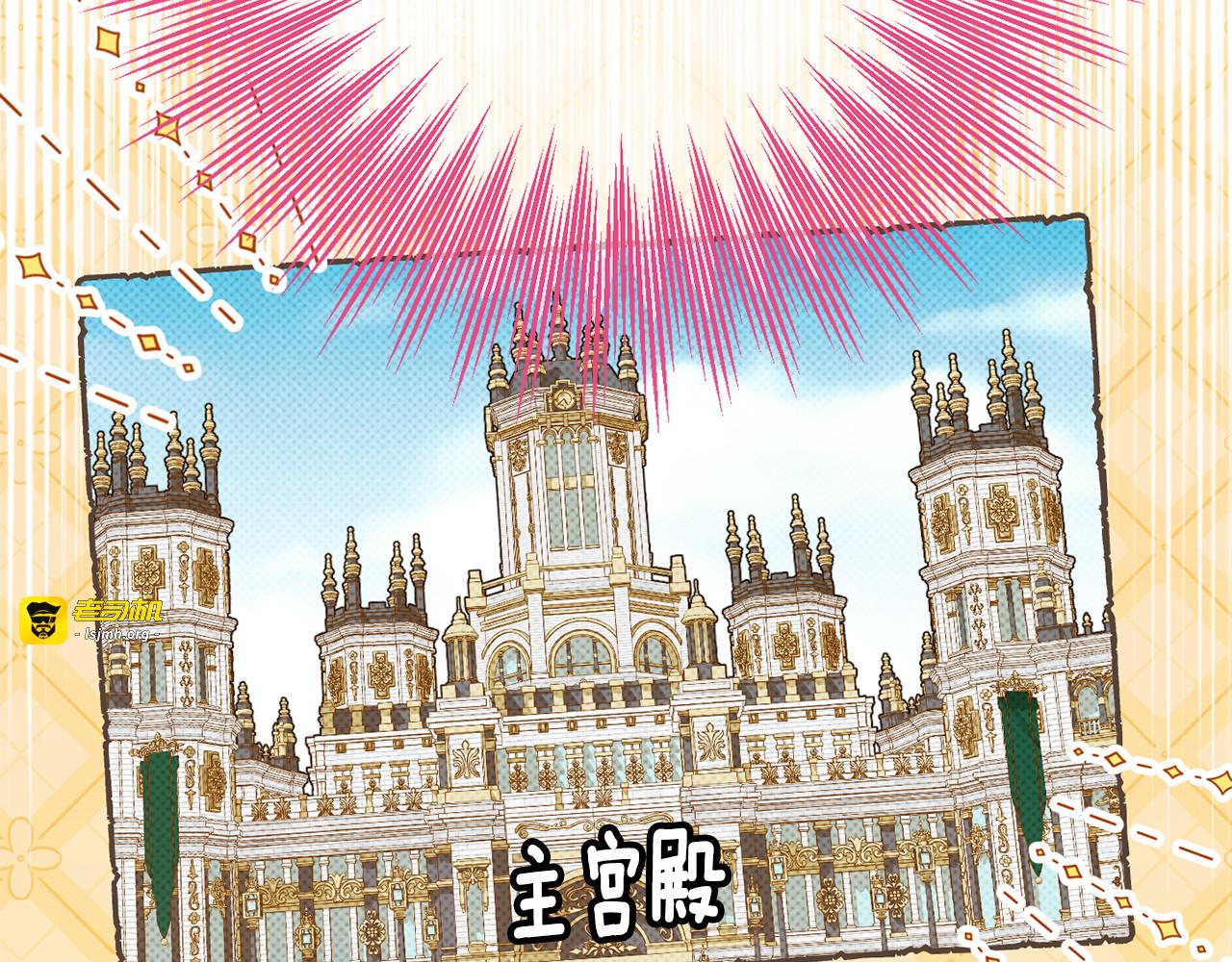第116话 英雄事迹 第 29 页
