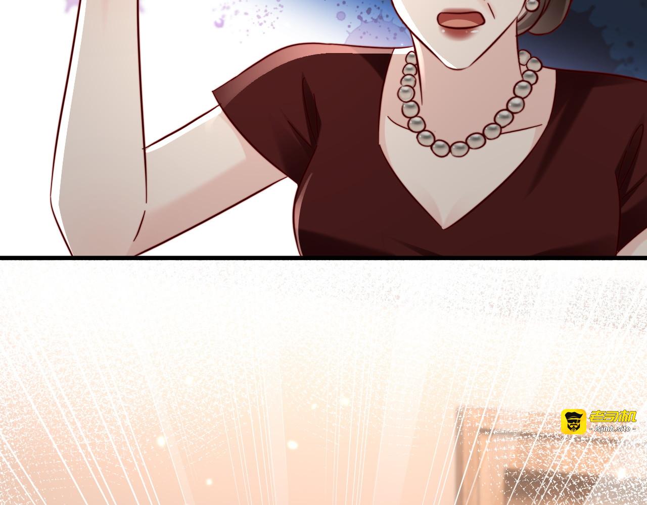 第22话 英雄救美 第 41 页