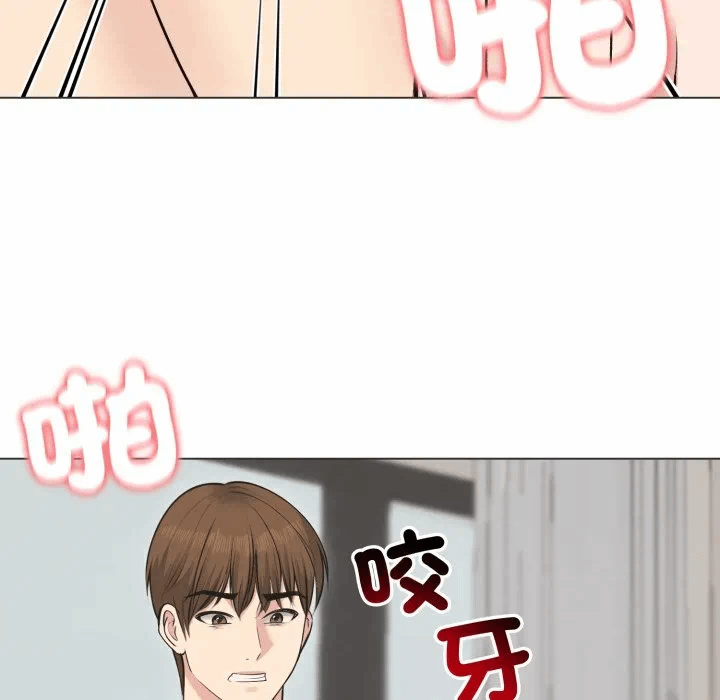 第22话 第 112 页