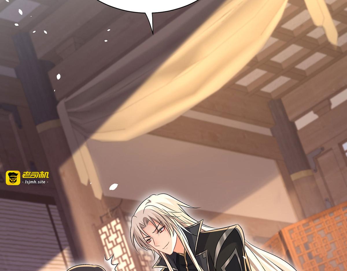 第216话 和他们聊聊 第 27 页