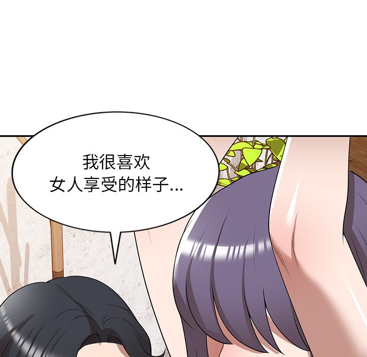 第34话 第 50 页