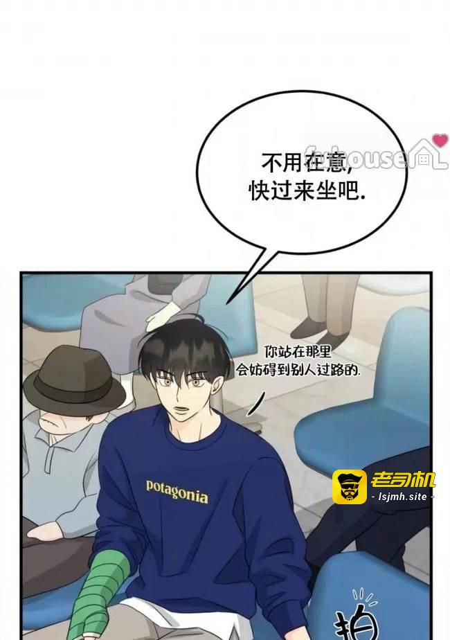 第20话 第 11 页