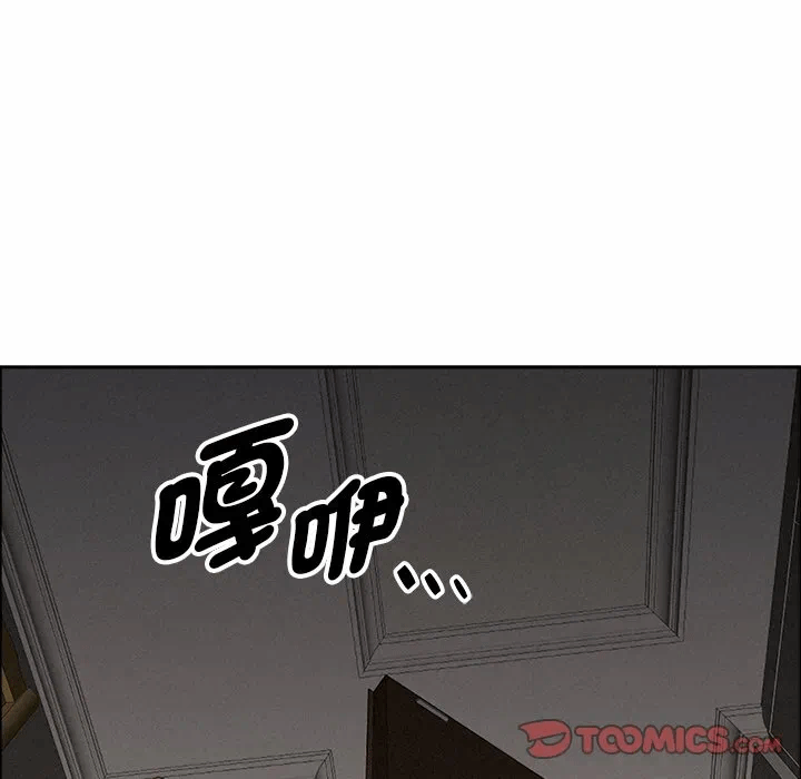 第28话 第 132 页