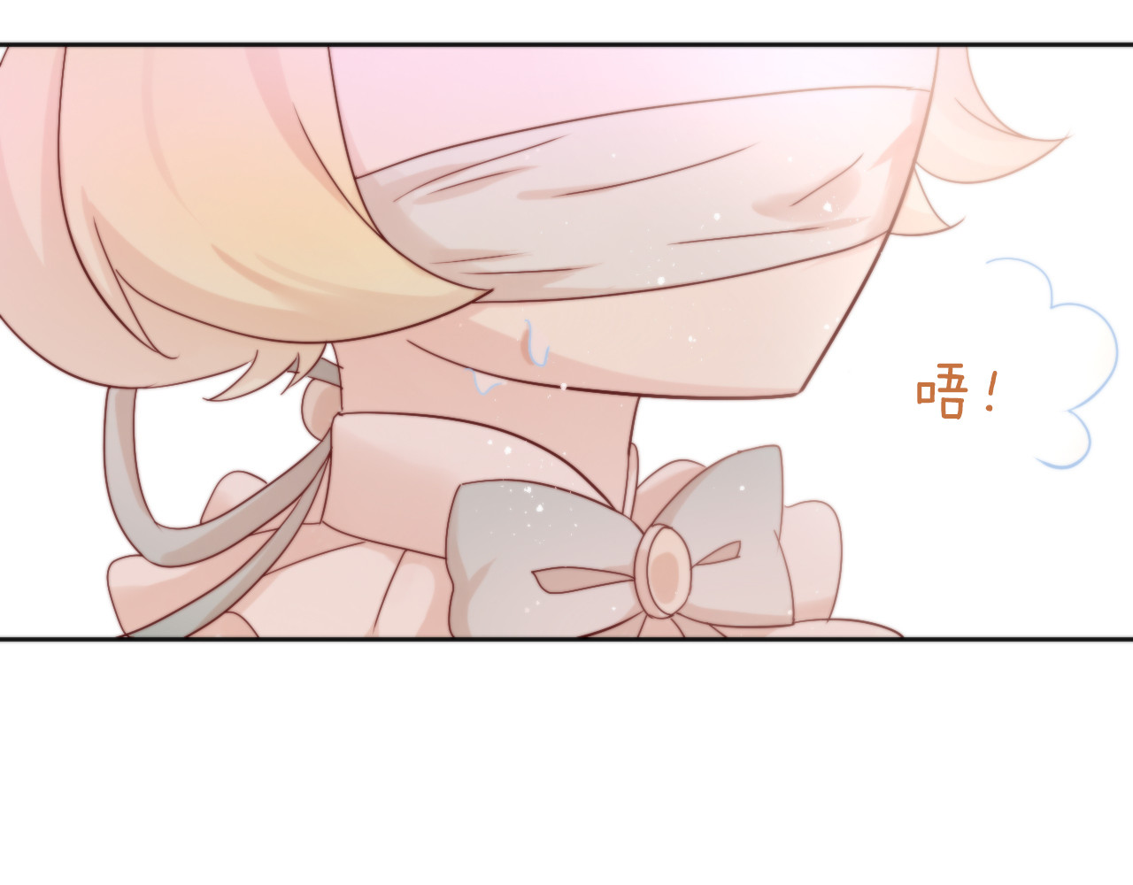 第157话 梦魇之茶（三） 第 48 页