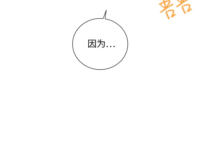第45话 第 46 页
