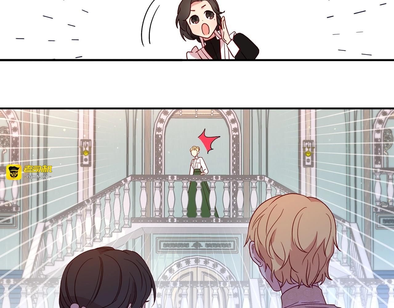 第4话 狐狸精来了！ 第 87 页
