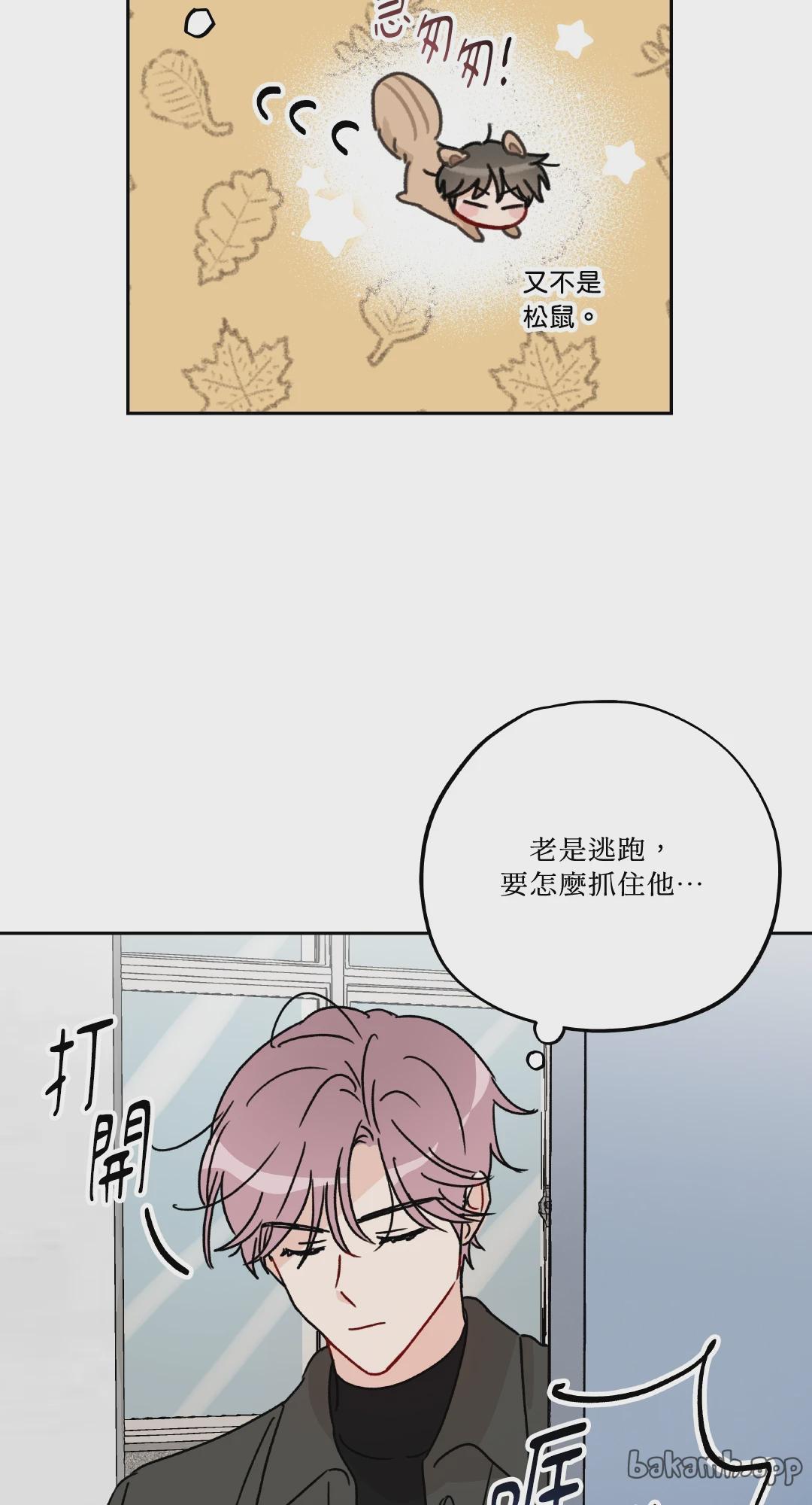 第4话 第 35 页
