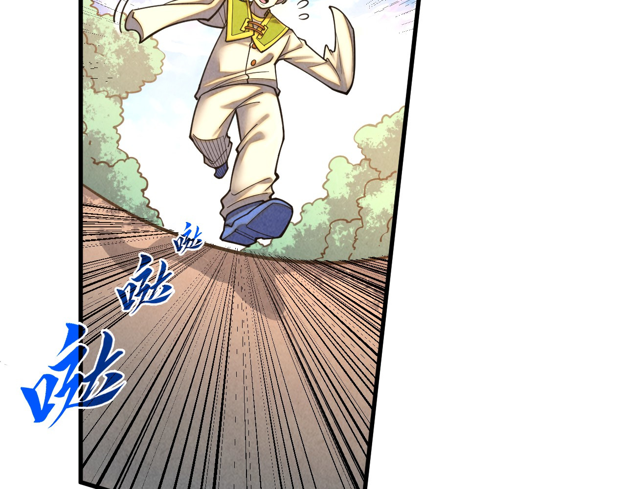 第394话 愿赌服输 第 116 页