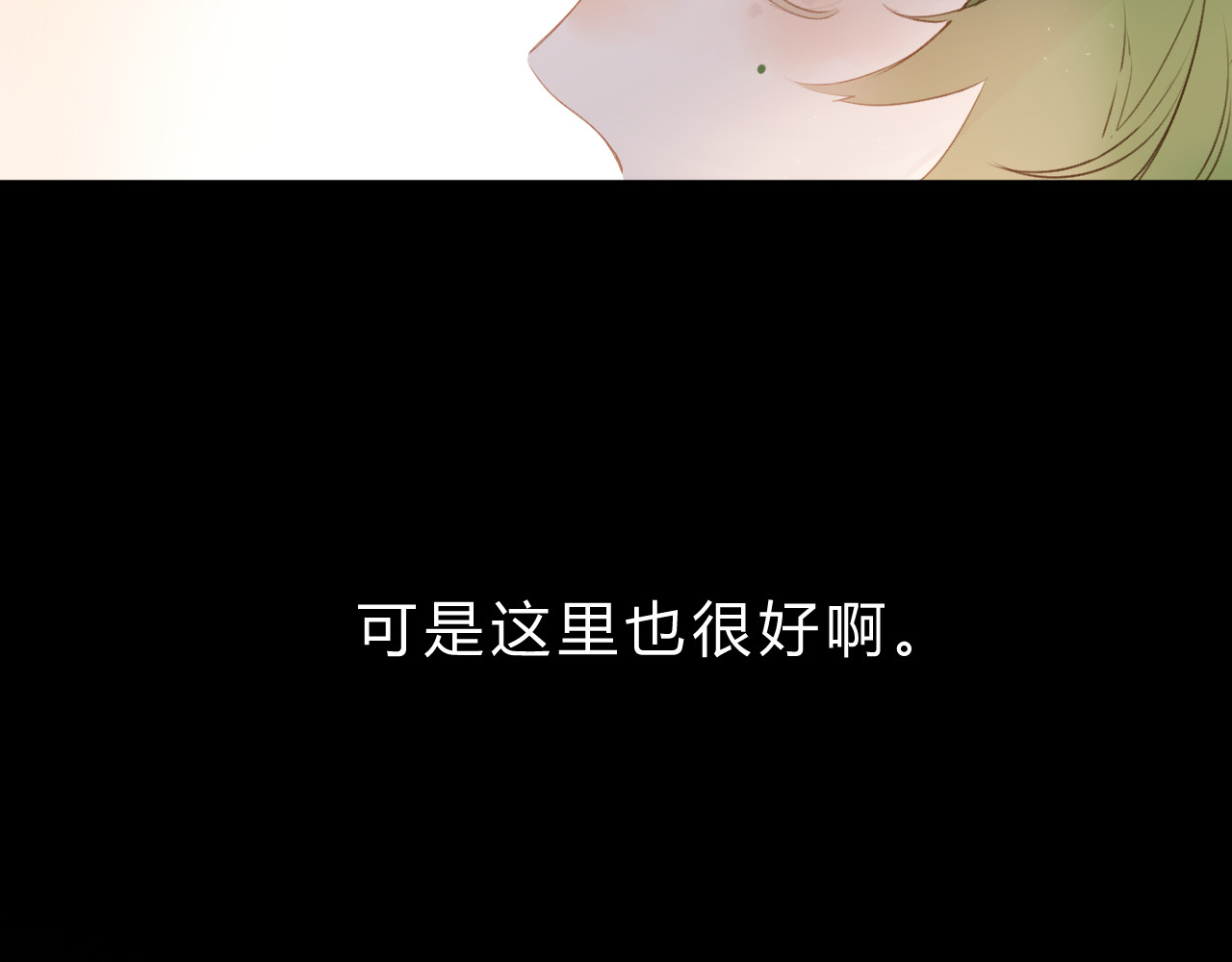 第21话 绝望 第 28 页