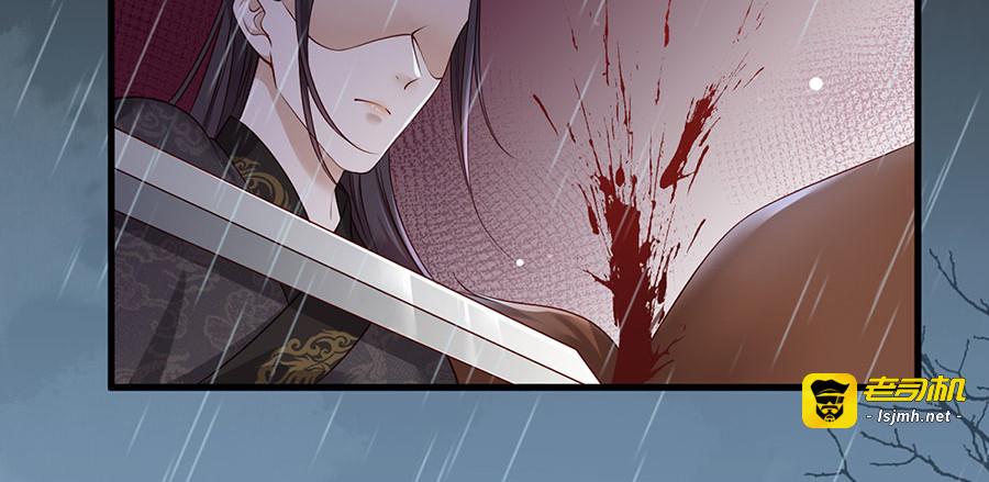 第22话 我不会杀你 第 15 页
