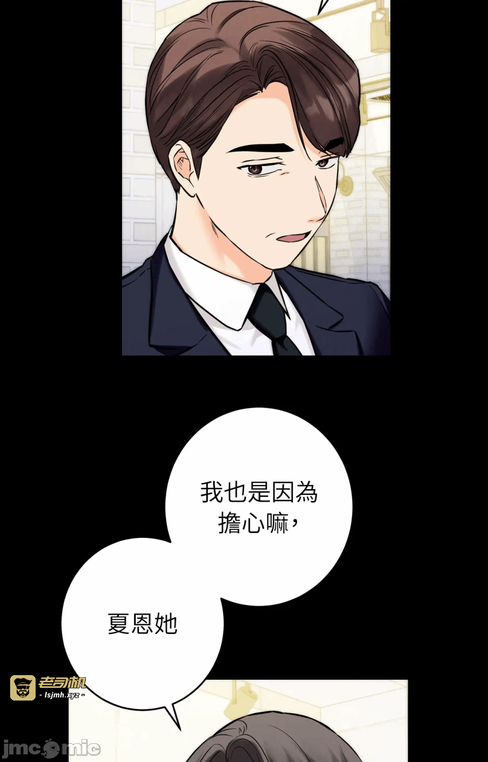 第1话 第 67 页