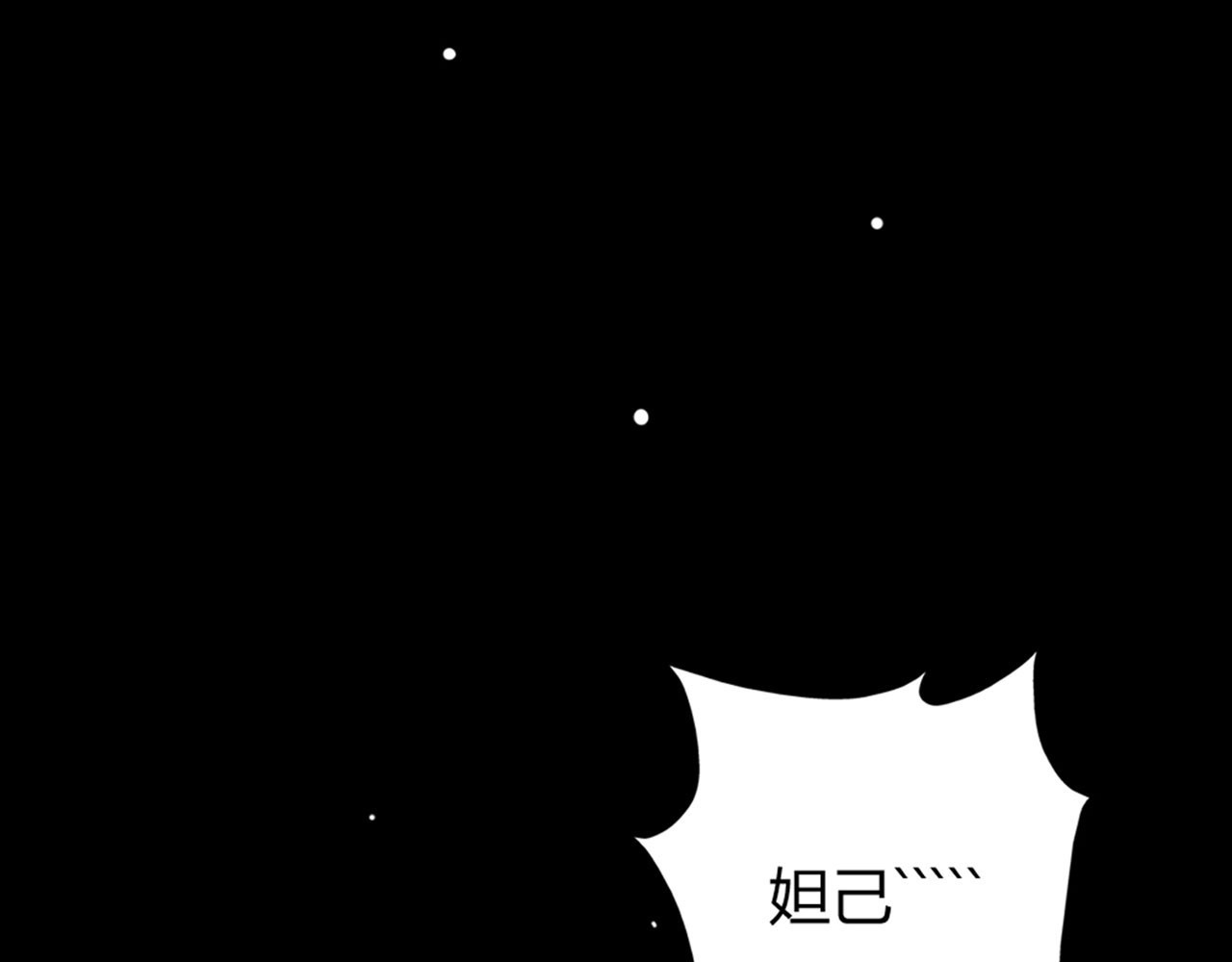 第16话 第 40 页