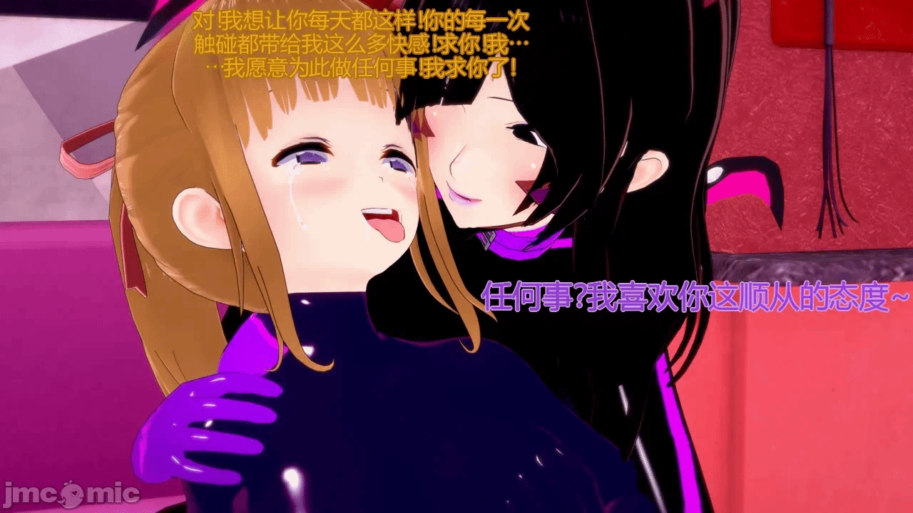 [DarkFlame]_Alice's_First_Victim- 第一话 - 53