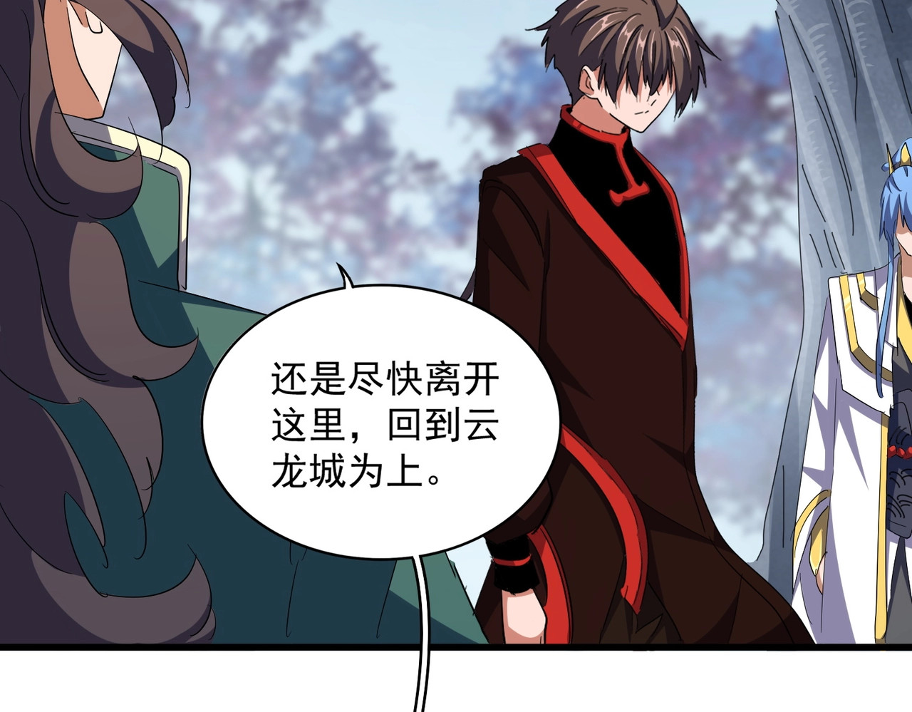 第342话 都走吧 第 64 页