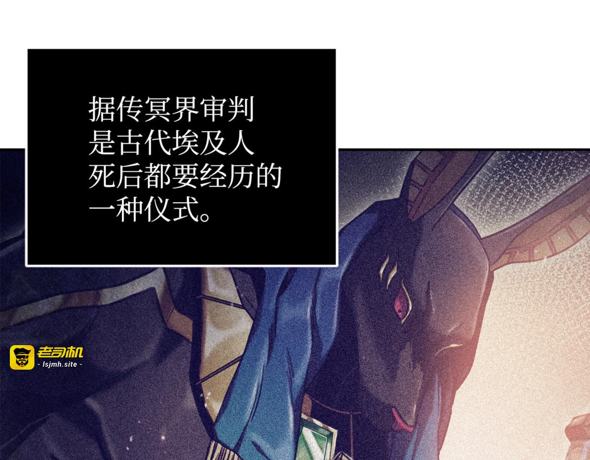 漏网之鱼 第 65 页