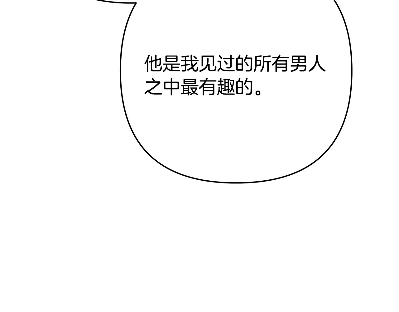 第22话 就凭你 第 146 页