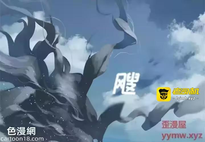 第112话 第 3 页
