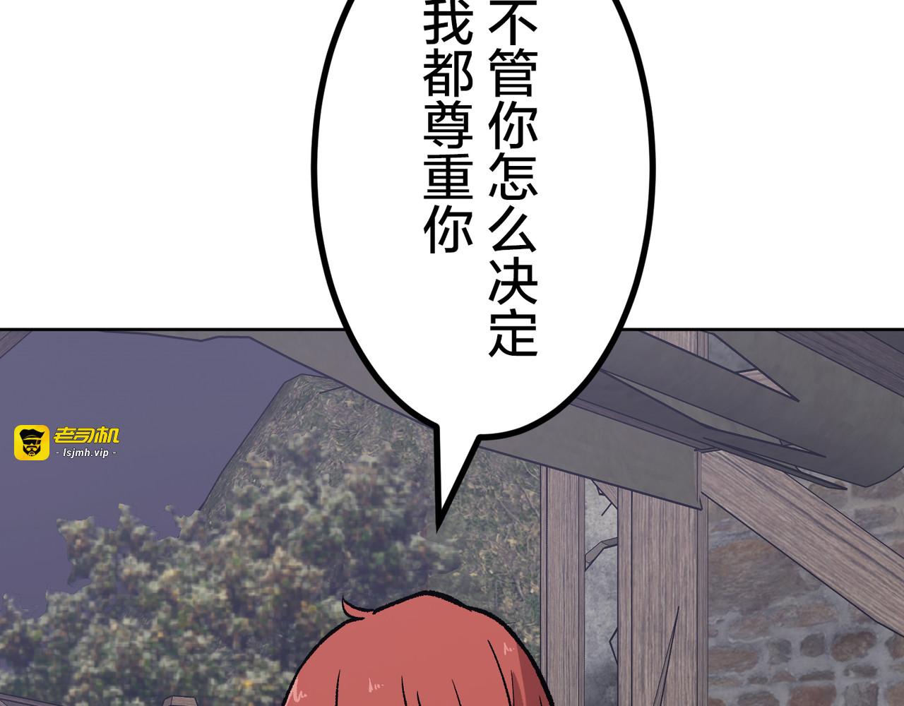 第57话 第 243 页