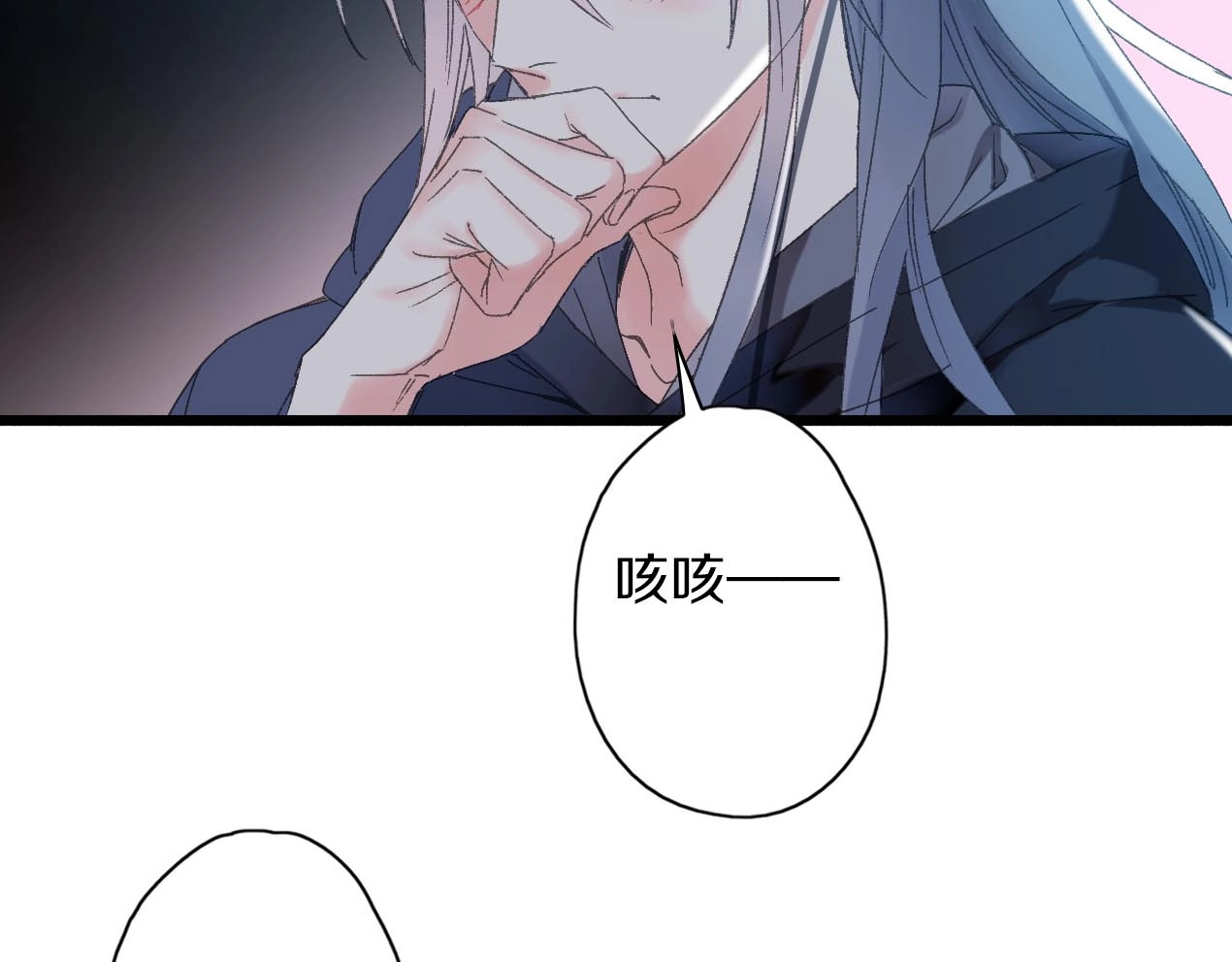 第30话 表白和暗号 第 38 页