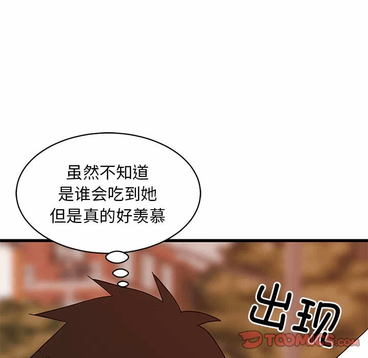第15话 第 164 页