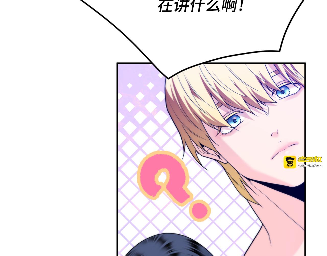 第71话 第 71 页