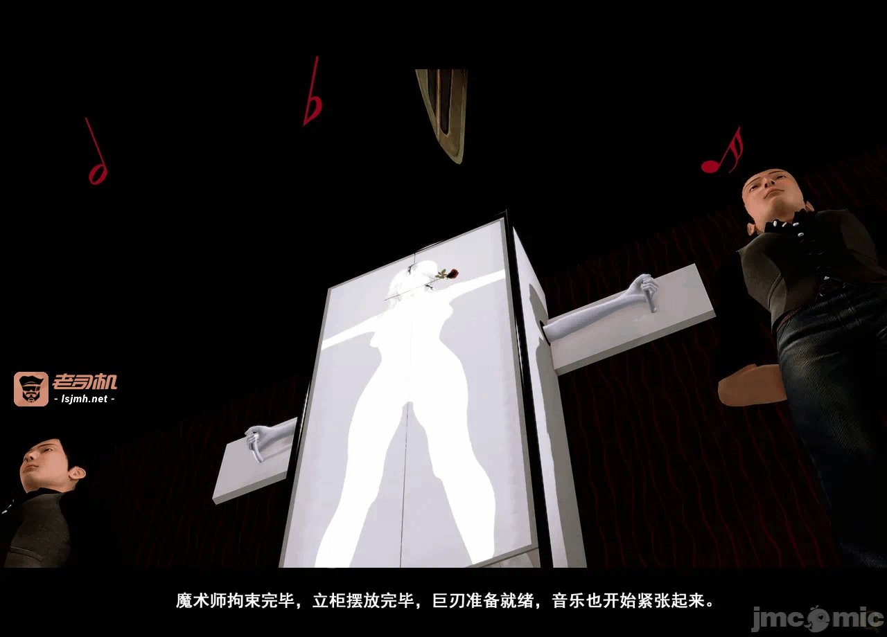 第一话 第 103 页