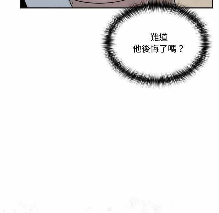 第16话 第 41 页