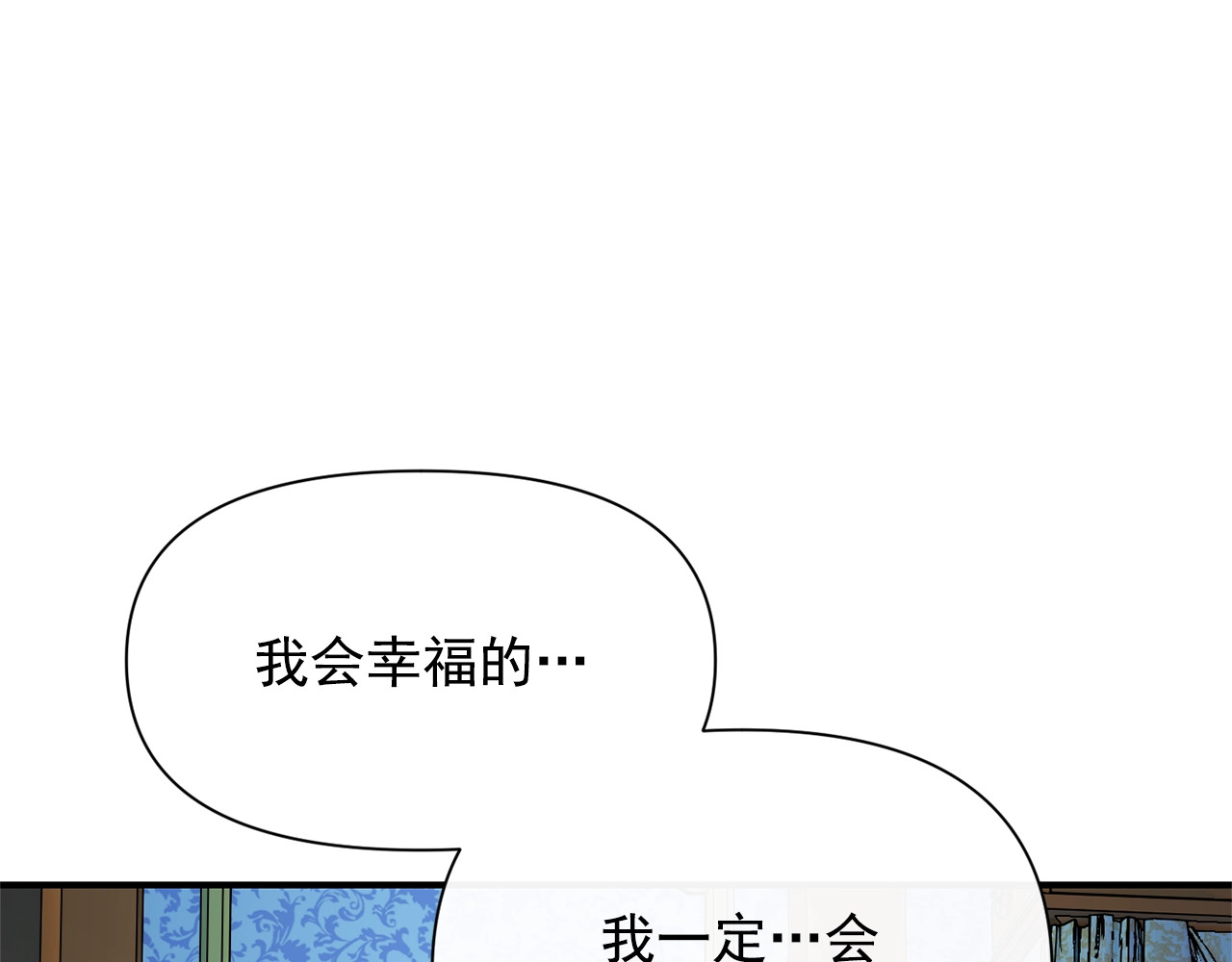 第45话 兑现的契约 第 26 页