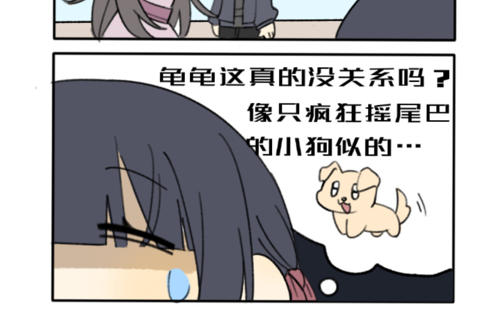 第四节 再遇 第 6 页